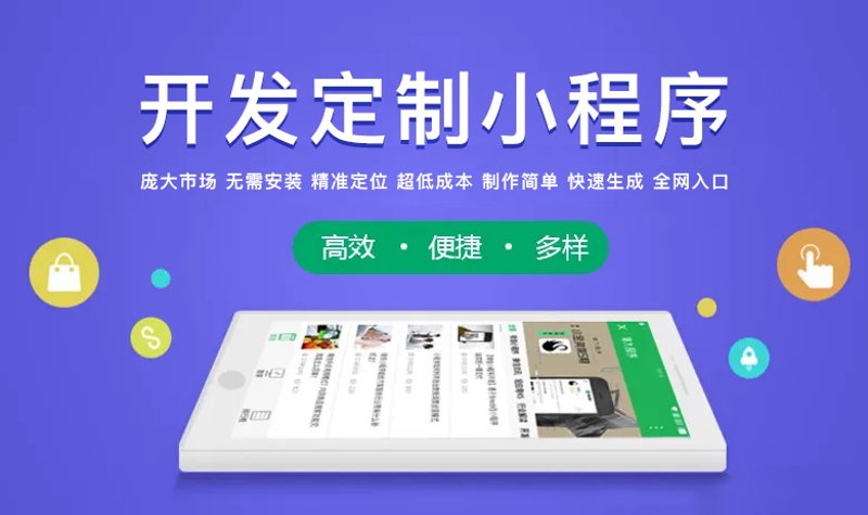 上海网站建设市场现状与未来趋势
