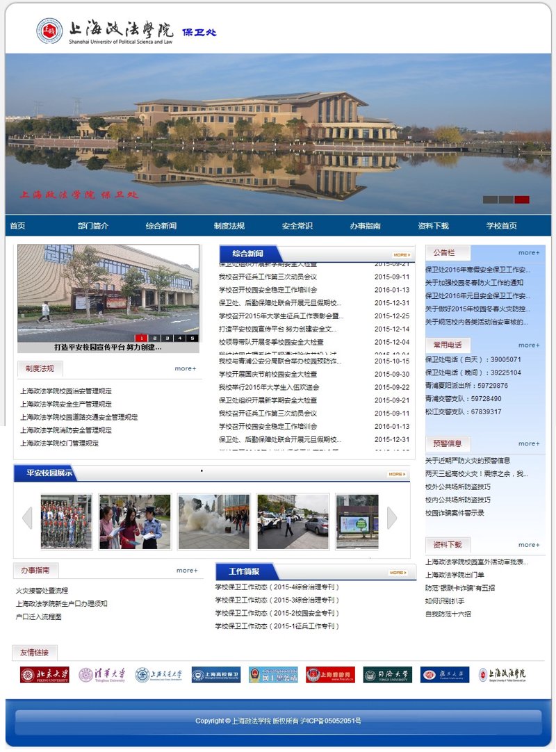 小程序定制开发——让您的业务焕发新活力