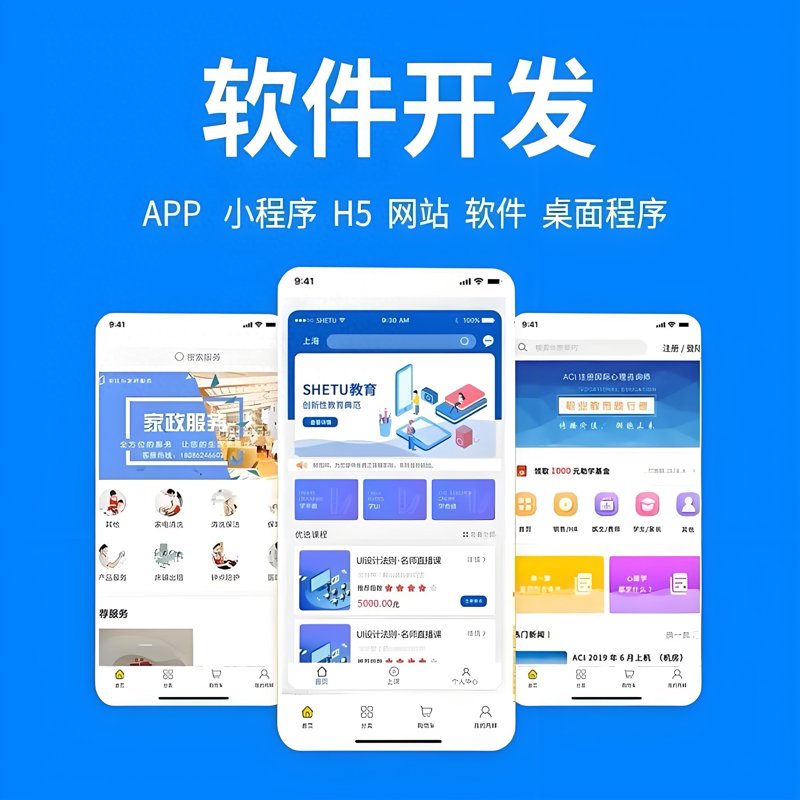 软件开发公司的行业动态：创新引领未来