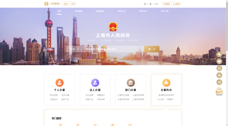 数字化转型在企业中的探索与实践